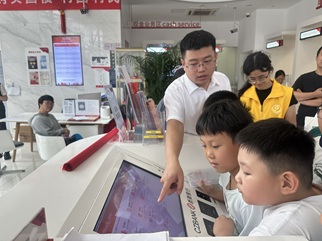 “童享金融趣,亲子共成长”—— 东里社区家长学校小小银行家活动圆满落幕 “童享金融趣,亲子共成长”—— 东里社区家长学校小小银行家活动圆满落幕