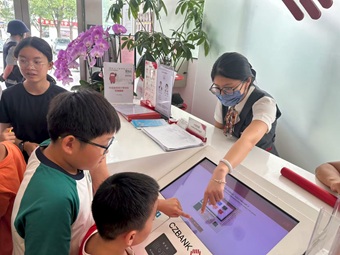 “童享金融趣,亲子共成长”—— 东里社区家长学校小小银行家活动圆满落幕 “童享金融趣,亲子共成长”—— 东里社区家长学校小小银行家活动圆满落幕