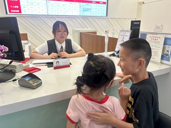“童享金融趣,亲子共成长”—— 东里社区家长学校小小银行家活动圆满落幕 “童享金融趣,亲子共成长”—— 东里社区家长学校小小银行家活动圆满落幕