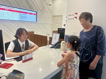 “童享金融趣,亲子共成长”—— 东里社区家长学校小小银行家活动圆满落幕 “童享金融趣,亲子共成长”—— 东里社区家长学校小小银行家活动圆满落幕