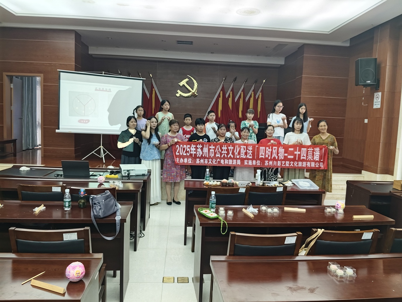 邓尉村|二十四节气舌尖上的江南诗学 四时果谱制作 邓尉村|二十四节气舌尖上的江南诗学 四时果谱制作