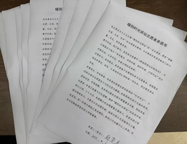 【大王古庄镇社工站】韩指挥营村 “新风共筑・志愿同行 ”—— 村规民约润家园暨暖阳时光驿站实践活动