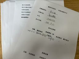 【大王古庄镇社工站】韩指挥营村 “新风共筑・志愿同行 ”—— 村规民约润家园暨暖阳时光驿站实践活动