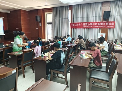 邓尉村|“童心沐光”暑期心理绘本 --阅读活动 邓尉村|“童心沐光”暑期心理绘本 --阅读活动
