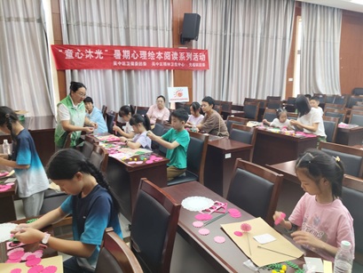 邓尉村|“童心沐光”暑期心理绘本 --阅读活动 邓尉村|“童心沐光”暑期心理绘本 --阅读活动
