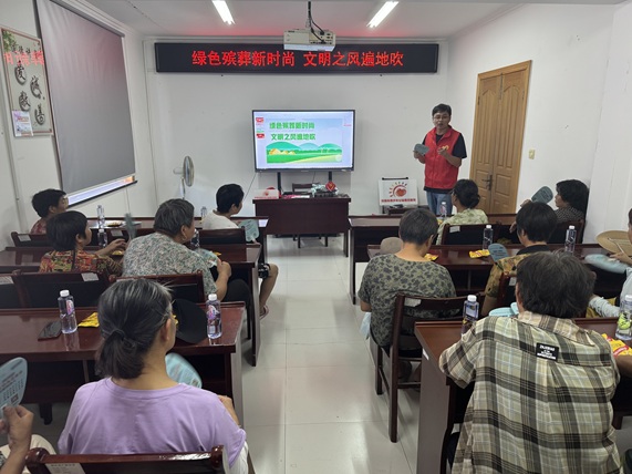 梅园社区|“绿色殡葬新时尚 文明之风遍地吹”活动 梅园社区|“绿色殡葬新时尚 文明之风遍地吹”活动