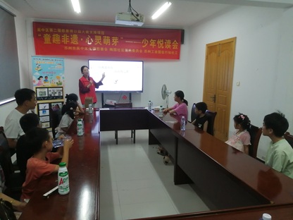 梅园社区|“经典思辨坊——《流浪狗之歌》”活动 梅园社区|“经典思辨坊——《流浪狗之歌》”活动