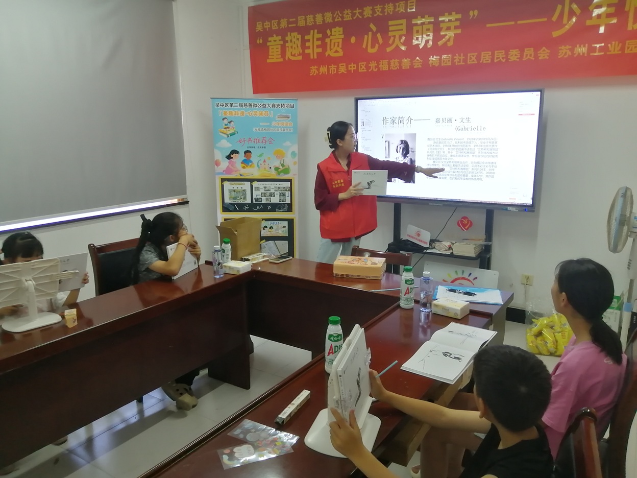 梅园社区|“经典思辨坊——《流浪狗之歌》”活动 梅园社区|“经典思辨坊——《流浪狗之歌》”活动