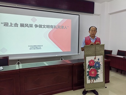 【大王古庄镇社工站】“迎上合 展风采 争做文明有礼天津人”主题志愿活动