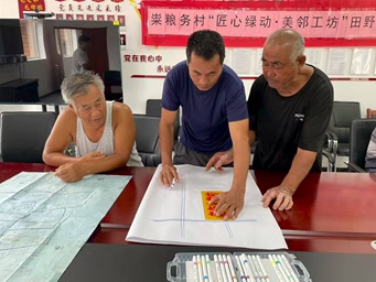 【南蔡村镇社工站】粜粮务村:以“匠心绿动・美邻工坊”为载体,推动粜粮务村治理能力提升 【南蔡村镇社工站】粜粮务村:以“匠心绿动・美邻工坊”为载体,推动粜粮务村治理能力提升
