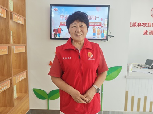 【志愿服务项目孵化基地(天津·武清站)】“平安守护 志愿同行”平安志愿者专项能力提升培训活动 【志愿服务项目孵化基地(天津·武清站)】“平安守护 志愿同行”平安志愿者专项能力提升培训活动