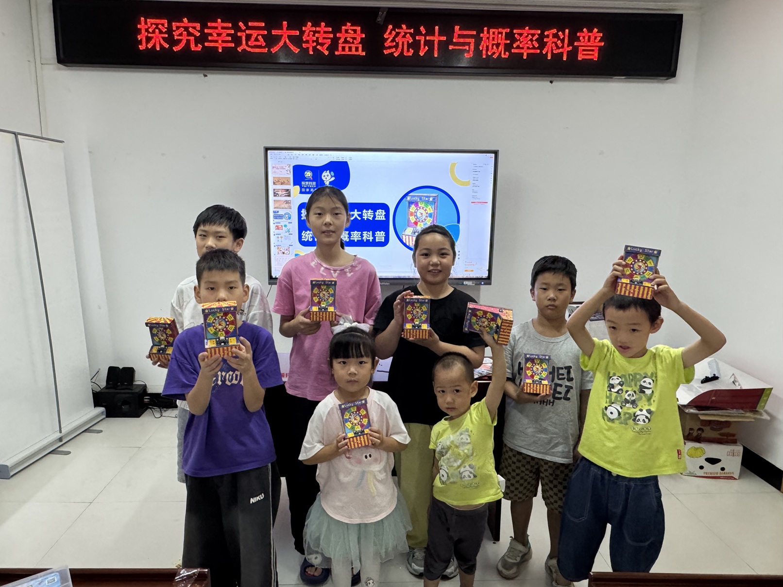 梅园社区|“探究幸运大转盘 统计与概率科普”活动