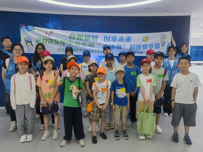  中仓街道“小诸葛”科普夏令营： 五日融通之旅 点亮童心未来