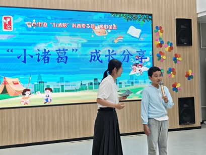 “科学筑梦少年时 仓邻携手向未来” 2025年中仓街道“小诸葛”科普夏令营结营仪式 圆满举行