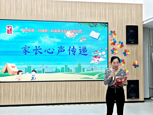 “科学筑梦少年时 仓邻携手向未来” 2025年中仓街道“小诸葛”科普夏令营结营仪式 圆满举行