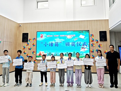 “科学筑梦少年时 仓邻携手向未来” 2025年中仓街道“小诸葛”科普夏令营结营仪式 圆满举行