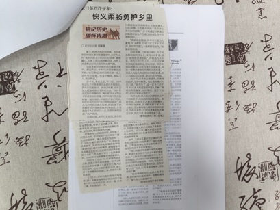 邓尉村|“弘扬红色文化 传承红色基因” 阅读分享会 邓尉村|“弘扬红色文化 传承红色基因” 阅读分享会