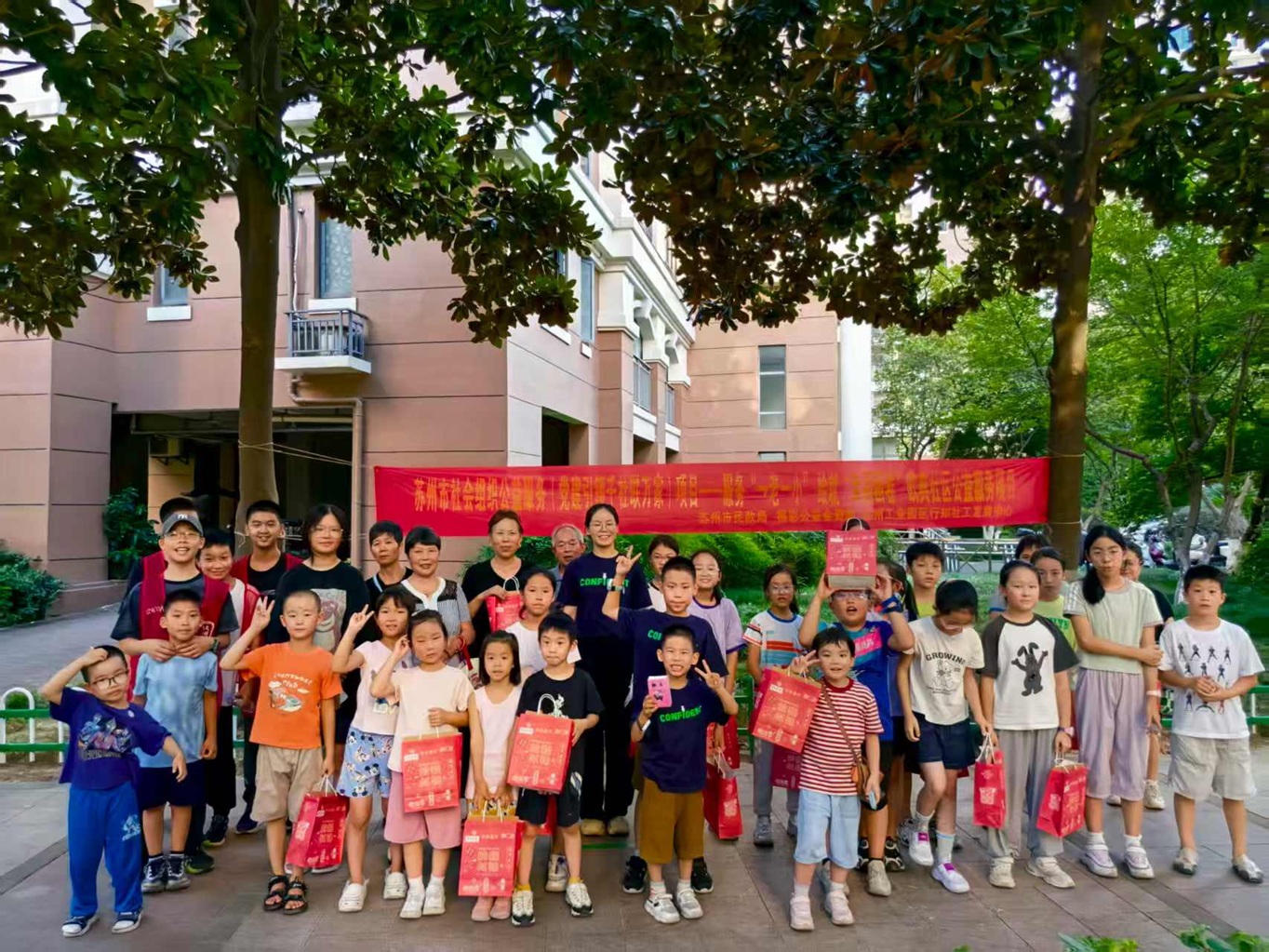 欧典社区 | 代代传情 老少同乐——趣味运动会绘就幸福图景 欧典社区 | 代代传情 老少同乐——趣味运动会绘就幸福图景