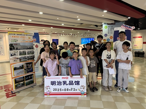 梅园社区|“智造未来·乳业探秘”——明治全自动化生产线科技体验营 梅园社区|“智造未来·乳业探秘”——明治全自动化生产线科技体验营