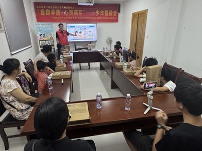 梅园社区|“童心向阳而生——好书推荐会”活动 梅园社区|“童心向阳而生——好书推荐会”活动