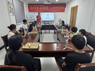 梅园社区|“童心向阳而生——好书推荐会”活动 梅园社区|“童心向阳而生——好书推荐会”活动
