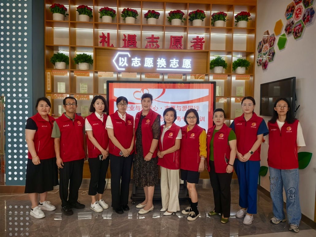 【志愿服务项目孵化基地(天津·武清站)】“企业与善同心·志愿与爱同行”久久公益日企业志愿服务专题培训 【志愿服务项目孵化基地(天津·武清站)】“企业与善同心·志愿与爱同行”久久公益日企业志愿服务专题培训