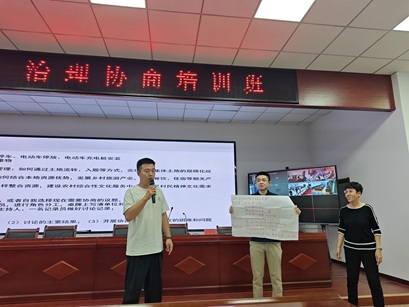 提升协商能力 破解治理难题——“南蔡议事坊”治理协商培训班顺利开展