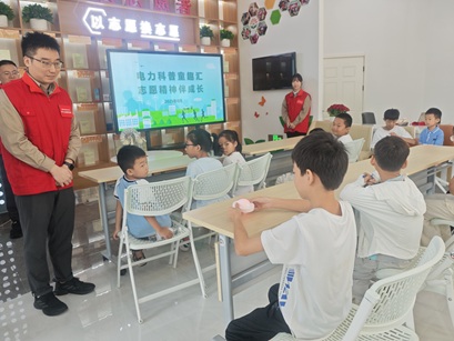 【志愿服务项目孵化基地(天津·武清站)】“电力科普童趣汇,志愿精神伴成长”儿童科普赋能培训活动 【志愿服务项目孵化基地(天津·武清站)】“电力科普童趣汇,志愿精神伴成长”儿童科普赋能培训活动