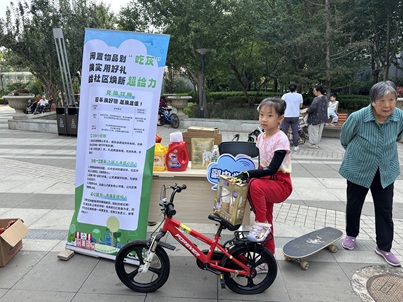 绿色兑换聚活力,闲物焕新共当家 —— 京贸北区社区环保行动书写副中心治理新篇 绿色兑换聚活力,闲物焕新共当家 —— 京贸北区社区环保行动书写副中心治理新篇