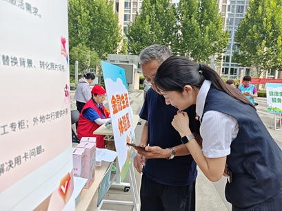 便民服务进社区! 京贸北区这场行动让幸福“触手可及” 便民服务进社区! 京贸北区这场行动让幸福“触手可及”