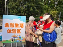 便民服务进社区! 京贸北区这场行动让幸福“触手可及” 便民服务进社区! 京贸北区这场行动让幸福“触手可及”