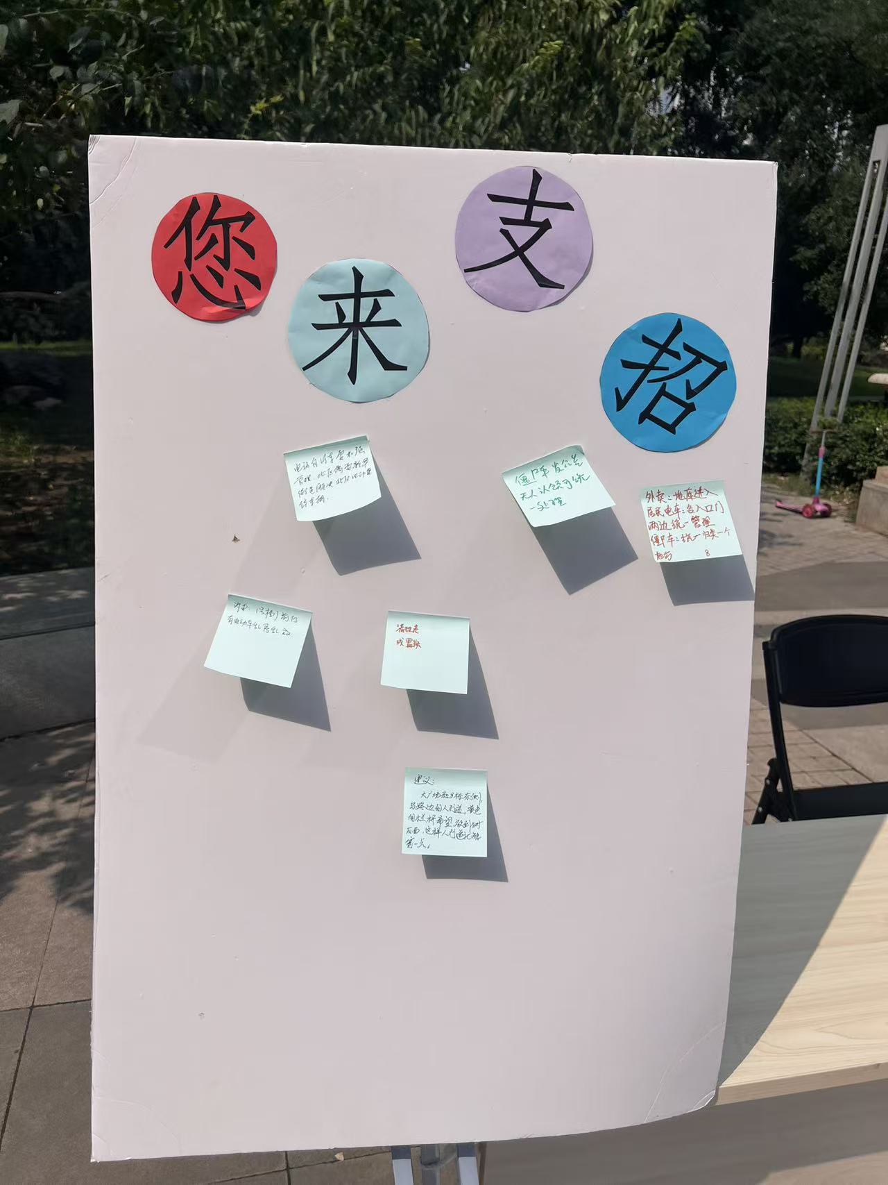便民服务进社区! 京贸北区这场行动让幸福“触手可及” 便民服务进社区! 京贸北区这场行动让幸福“触手可及”