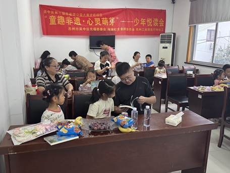 梅园社区|“故事小剧场——《萨姆的八个愿望》”活动 梅园社区|“故事小剧场——《萨姆的八个愿望》”活动