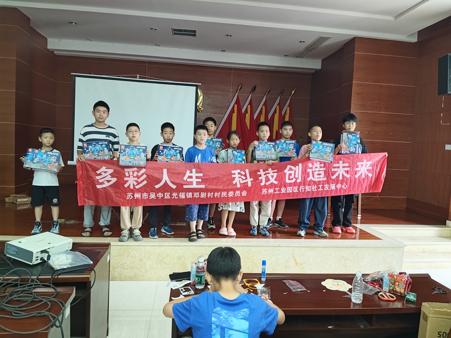 邓尉村|“巧手制卫星 运载航天梦”      航天科普活动