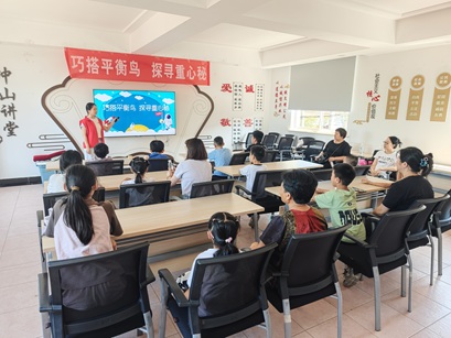 冲山村|巧搭平衡鸟，探寻重心秘