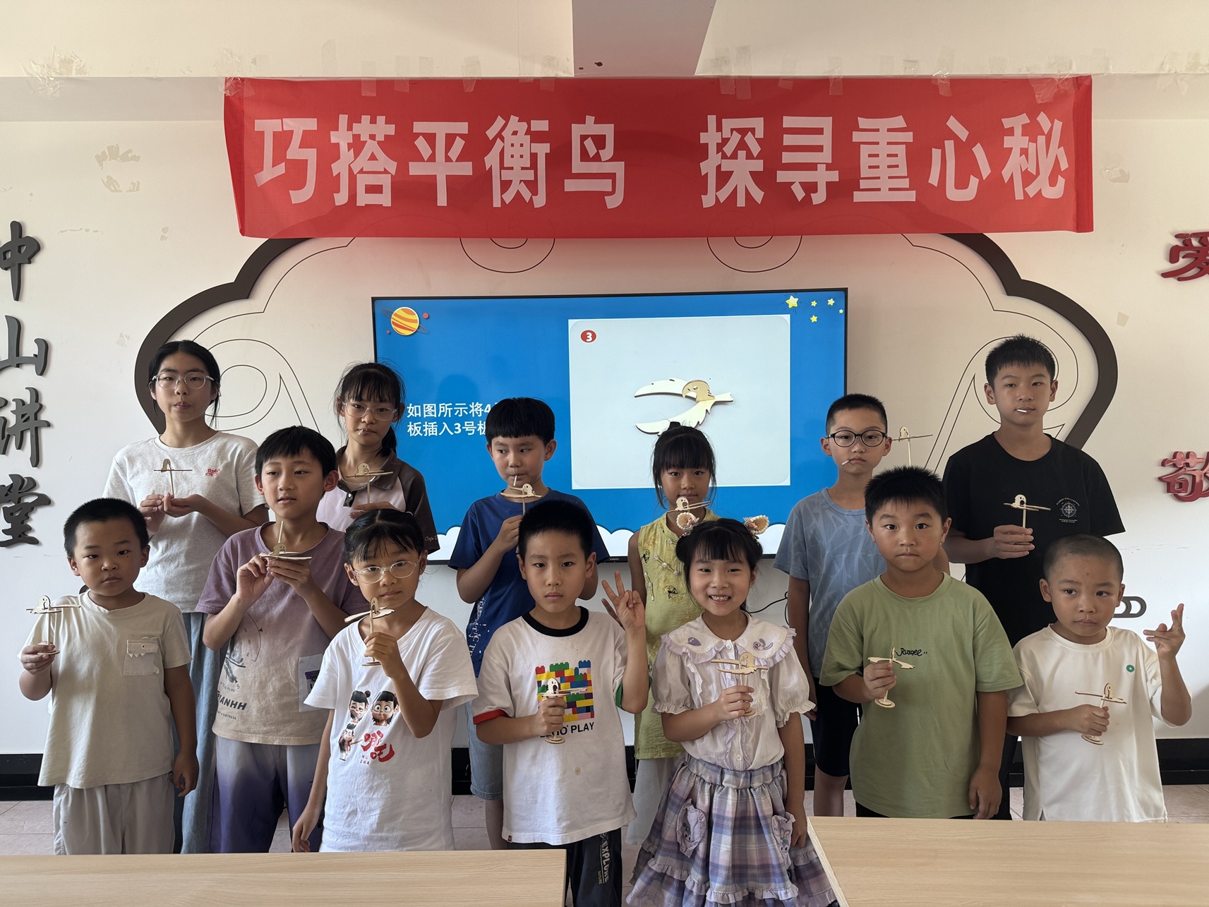 冲山村|巧搭平衡鸟，探寻重心秘