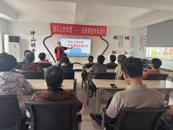 冲山村|指尖上的非遗——乐龄螺钿体验活动 冲山村|指尖上的非遗——乐龄螺钿体验活动