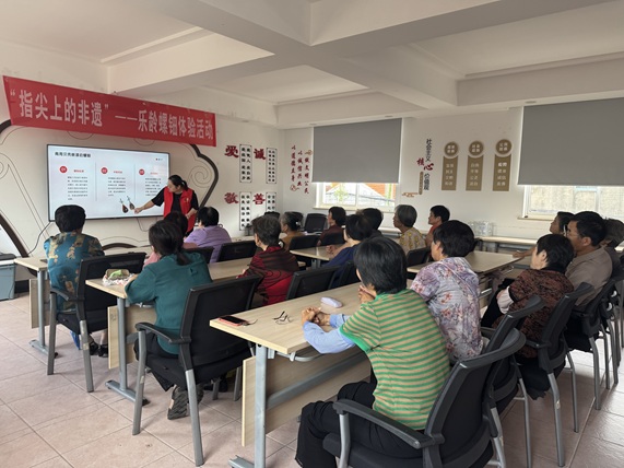 冲山村|指尖上的非遗——乐龄螺钿体验活动 冲山村|指尖上的非遗——乐龄螺钿体验活动