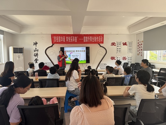 冲山村|“贺祖国华诞 享快乐科普”国旗升降台制作活动