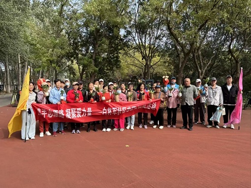 志愿赋能,聚力前行 ——白将军社区志愿培训活动圆满举行 志愿赋能,聚力前行 ——白将军社区志愿培训活动圆满举行