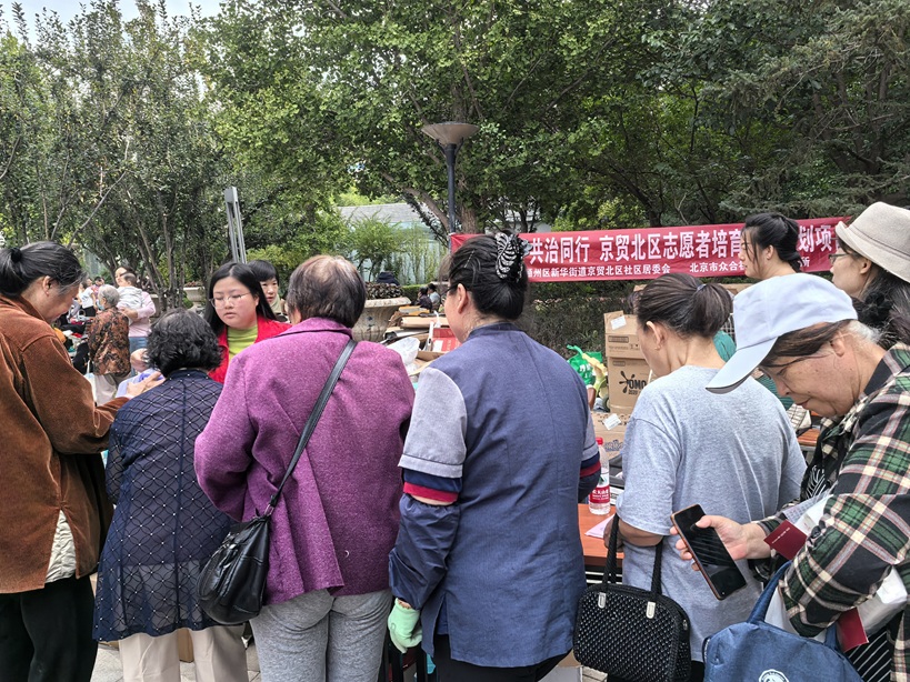 闲置 “变废为宝”,楼道 “焕新升级”! 绿色兑换活动进京贸北区社区超暖心 闲置 “变废为宝”,楼道 “焕新升级”! 绿色兑换活动进京贸北区社区超暖心