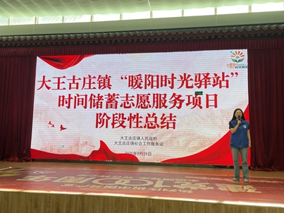 【大王古庄镇社工站】“家国共团圆,千里共婵娟”双节同庆暖邻里志愿文艺汇演 【大王古庄镇社工站】“家国共团圆,千里共婵娟”双节同庆暖邻里志愿文艺汇演