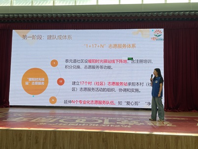 【大王古庄镇社工站】“家国共团圆,千里共婵娟”双节同庆暖邻里志愿文艺汇演 【大王古庄镇社工站】“家国共团圆,千里共婵娟”双节同庆暖邻里志愿文艺汇演