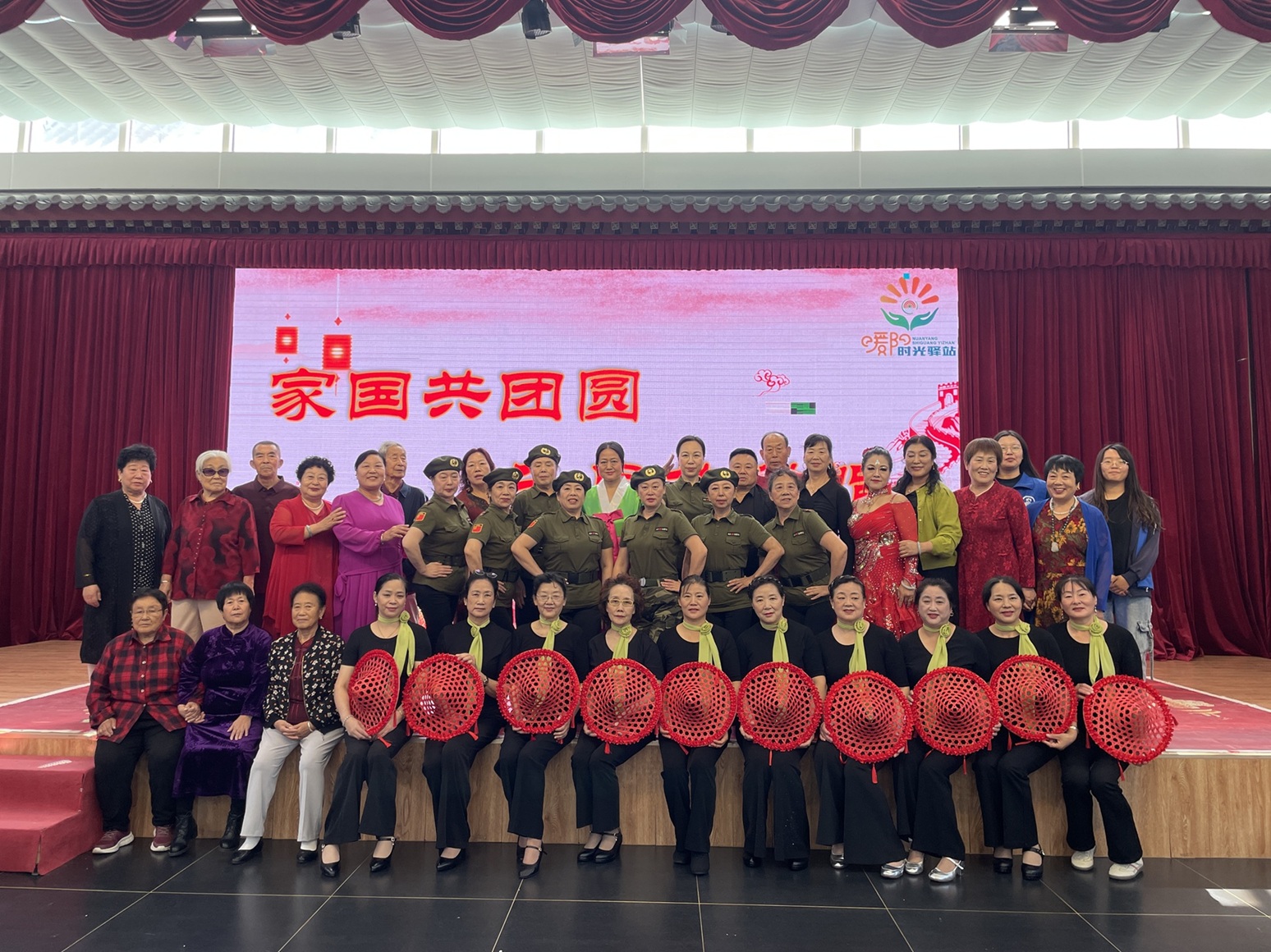 【大王古庄镇社工站】“家国共团圆,千里共婵娟”双节同庆暖邻里志愿文艺汇演 【大王古庄镇社工站】“家国共团圆,千里共婵娟”双节同庆暖邻里志愿文艺汇演