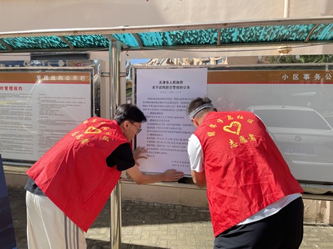 【南蔡村镇社工站】翡翠半岛社区:“网络安全为人民网络安全靠人民”志愿服务活动 【南蔡村镇社工站】翡翠半岛社区:“网络安全为人民网络安全靠人民”志愿服务活动