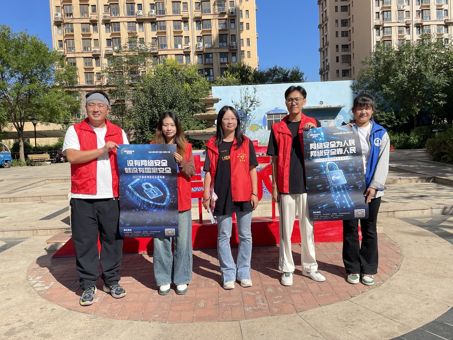 【南蔡村镇社工站】翡翠半岛社区:“网络安全为人民网络安全靠人民”志愿服务活动 【南蔡村镇社工站】翡翠半岛社区:“网络安全为人民网络安全靠人民”志愿服务活动
