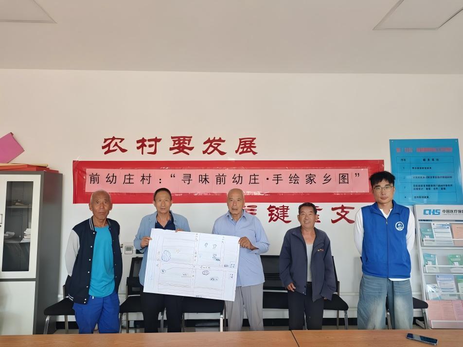 【大孟庄镇社工站】前幼庄村“寻味前幼庄・手绘家乡图” 乡村地图绘制活动