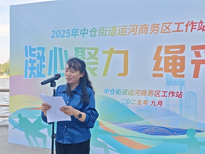凝心聚力拔河赛，共筑“副中心有我”新风尚