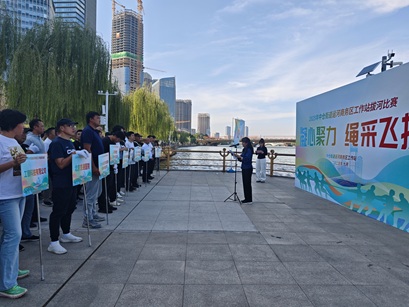 凝心聚力拔河赛，共筑“副中心有我”新风尚