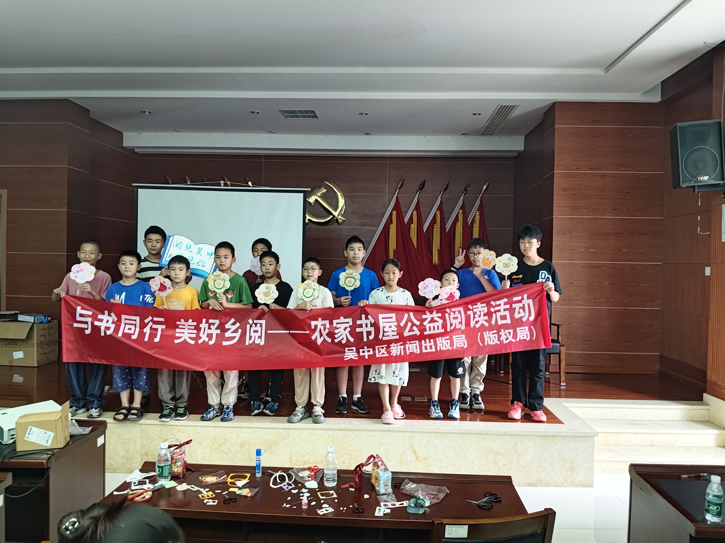 邓尉村|“与书同行 美好乡阅”公益阅读 邓尉村|“与书同行 美好乡阅”公益阅读